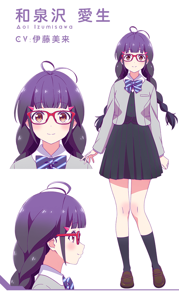 キャラクター 和泉沢愛生 Tvアニメ 恋愛フロップス 公式サイト キャラクター 和泉沢愛生 Tvアニメ 恋愛フロップス 公式サイト